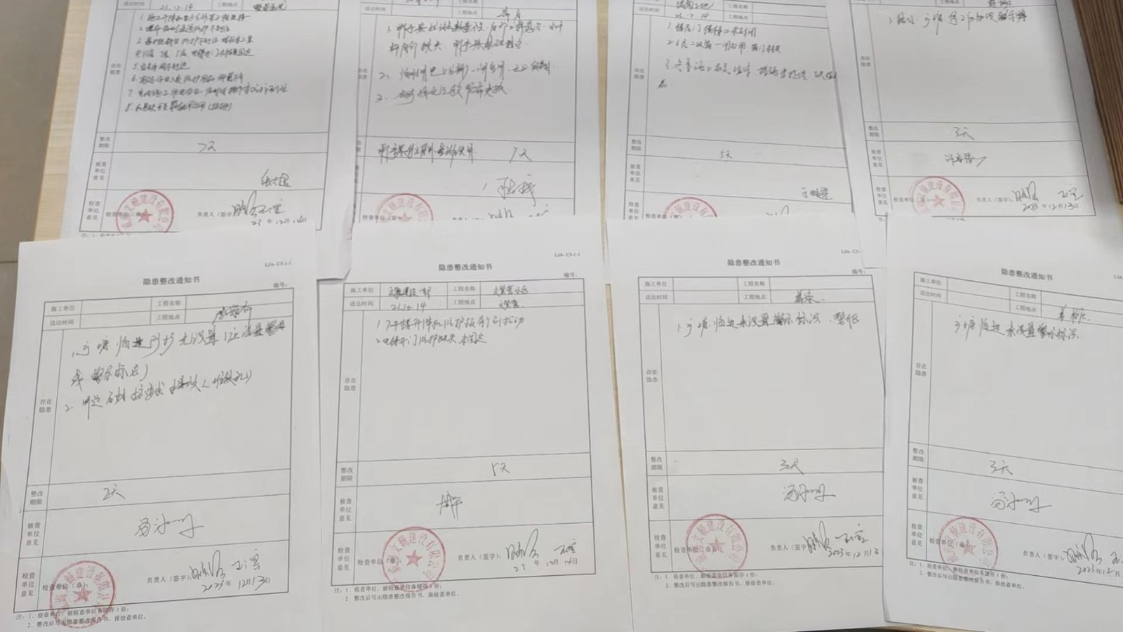 微信圖片_20231215152956.jpg 微信圖片_20231215152956.jpg